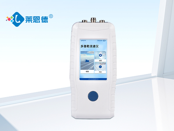 如何選擇多普勒流速流量?jī)x，多普勒流速流量?jī)x的應(yīng)用前景