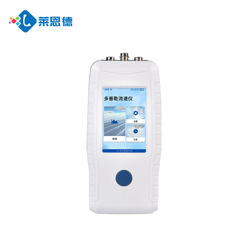 如何選擇適合的多普勒流速儀？（多普勒流速儀的市場(chǎng)價(jià)格及品牌推薦）